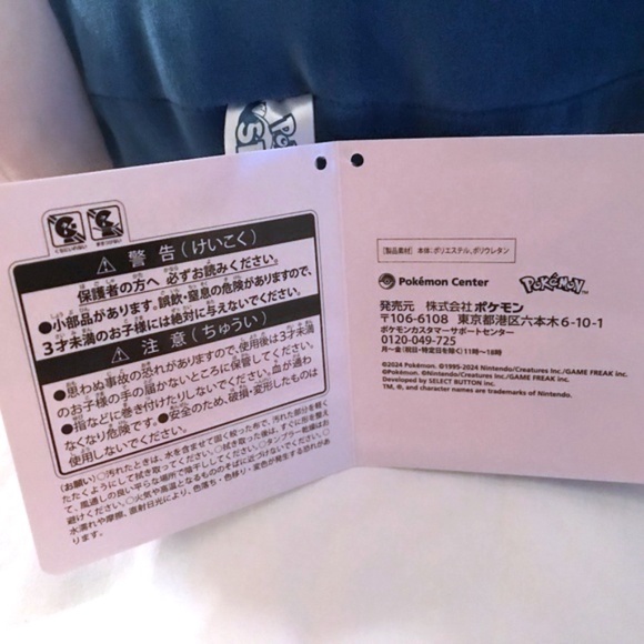 Snorlax Pikachu 51cm BIG Plush Pokémon Sleep Pokemon Center - Picture 10 of 10